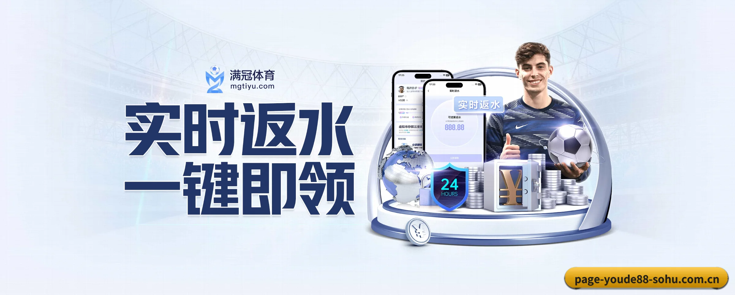 智能升级