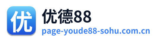 优德88 Logo